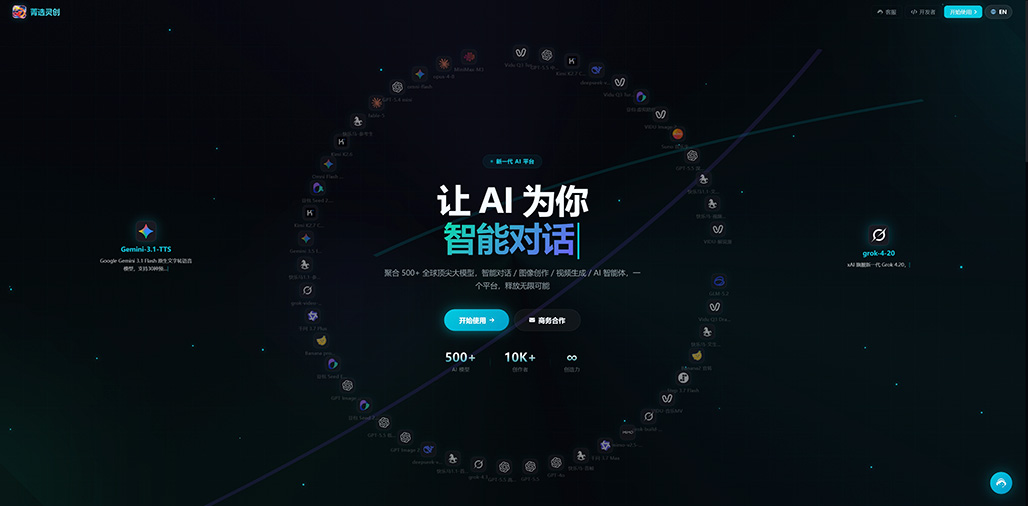 AI商业素材展示